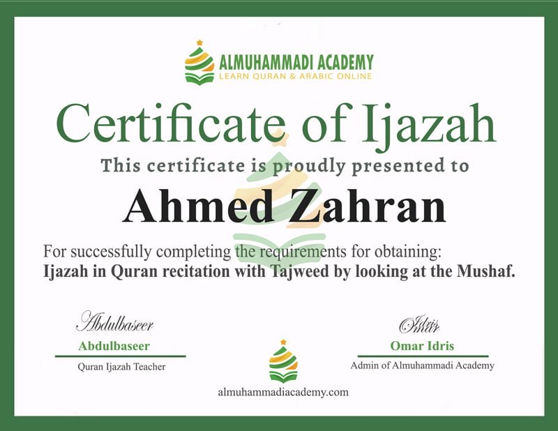 Ijazah in Quran Recitation with Tajweed by Almuhammadi Academy