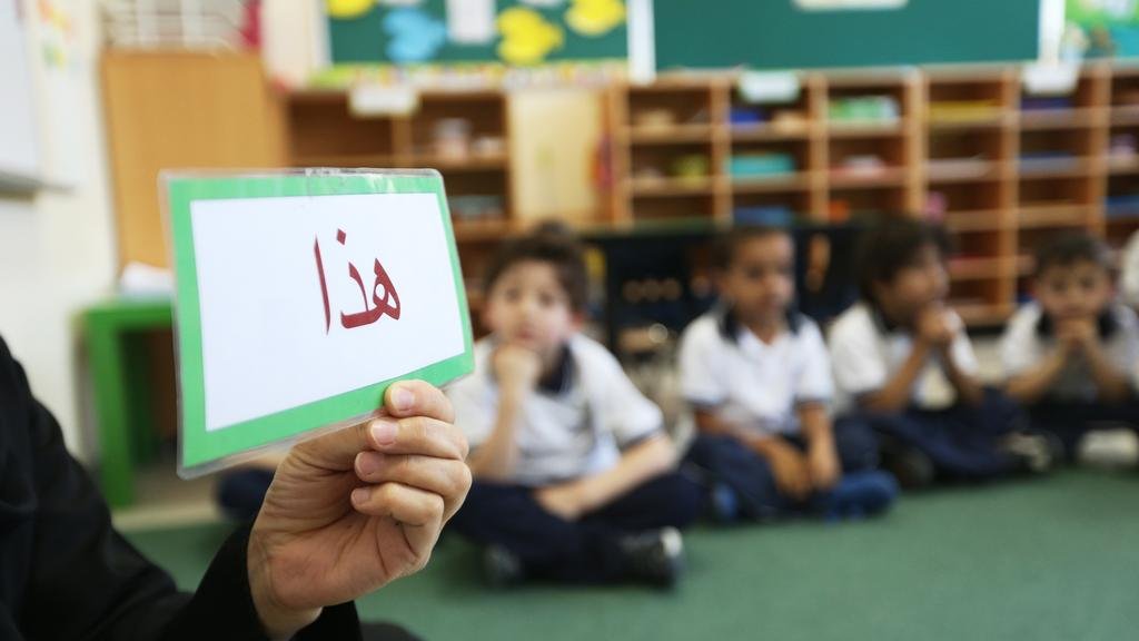 Students in Arabic Course at Courses Center