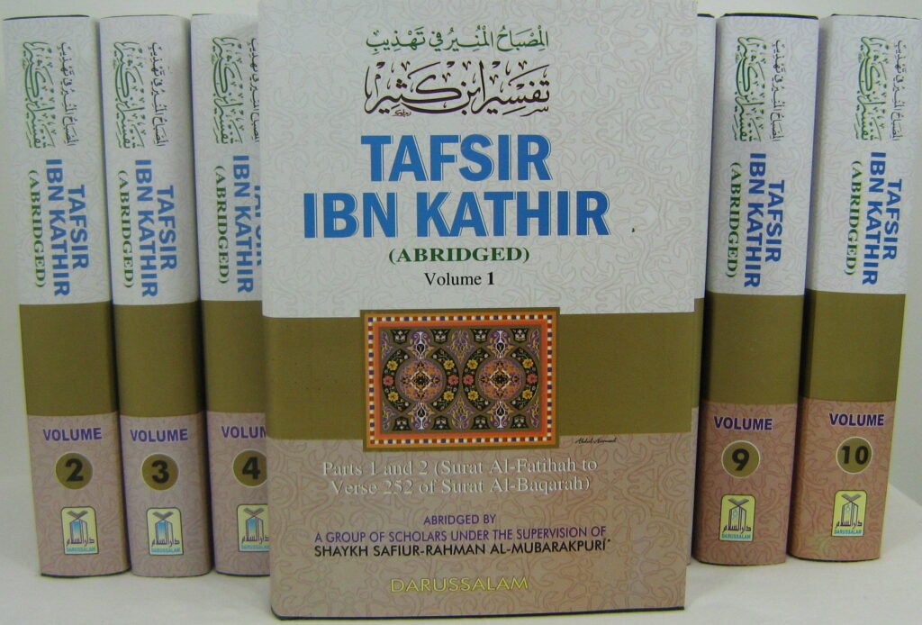 Tafsir Ibn Kathir Book (English)