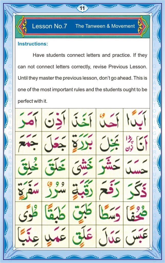 Noorani Qaida Page 11 – Lesson 6
