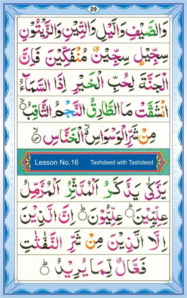 Noorani Qaida Page 29 – Lesson 15