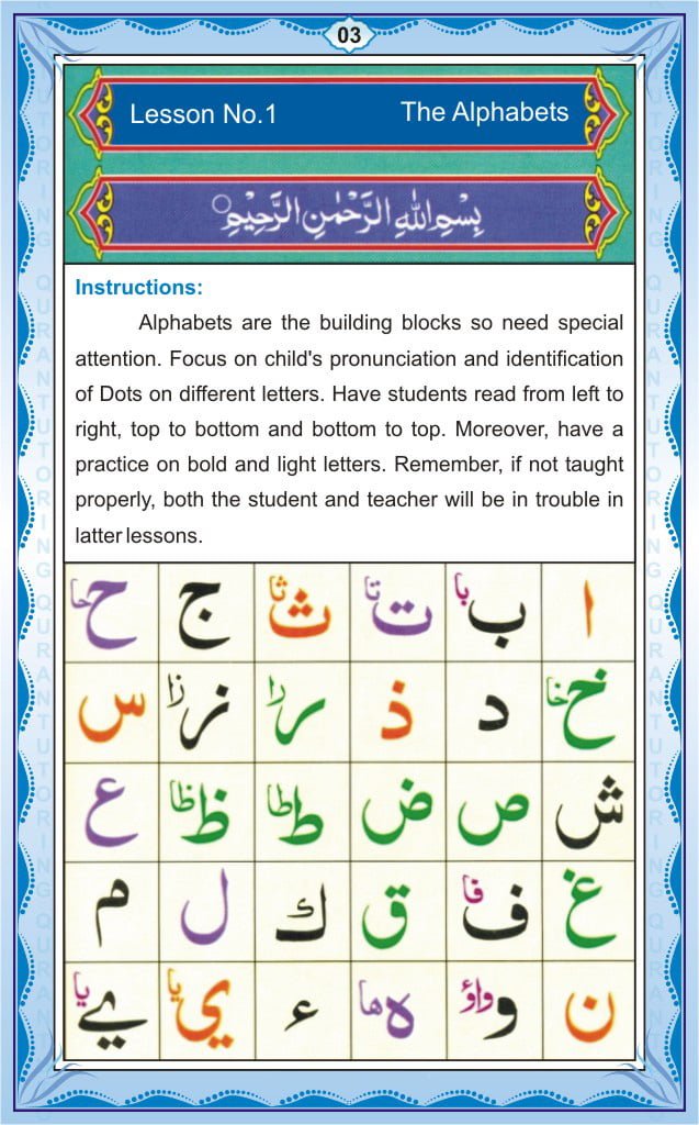 Noorani Qaida Page3 – Lesson 1