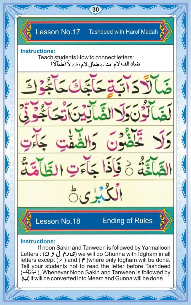Noorani Qaida Page 30 – Lesson 16