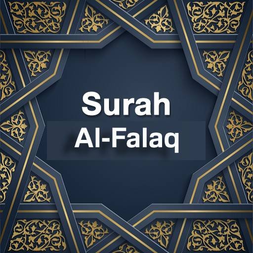 Surah Falaq