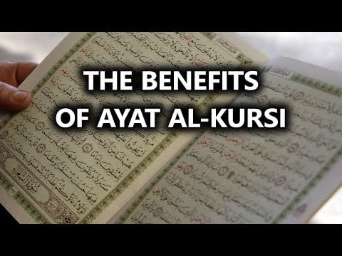 Ayat Al kursi