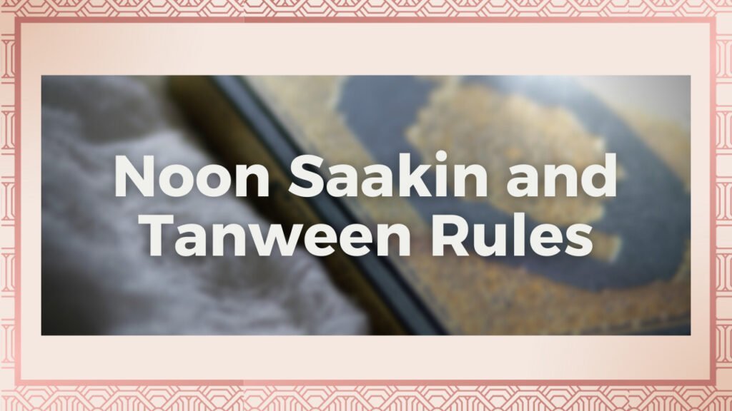 Noon sakinah and Tanween rules