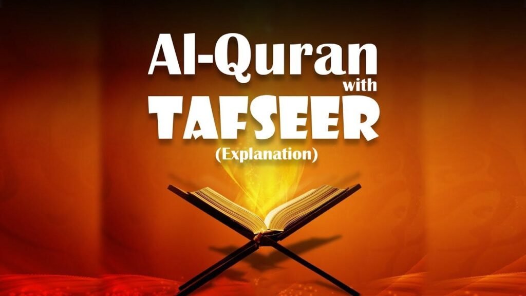 types of tafsir