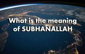 Subhanallah Meaning