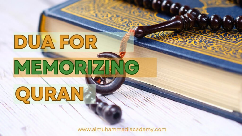 Dua for Memorizing Quran
