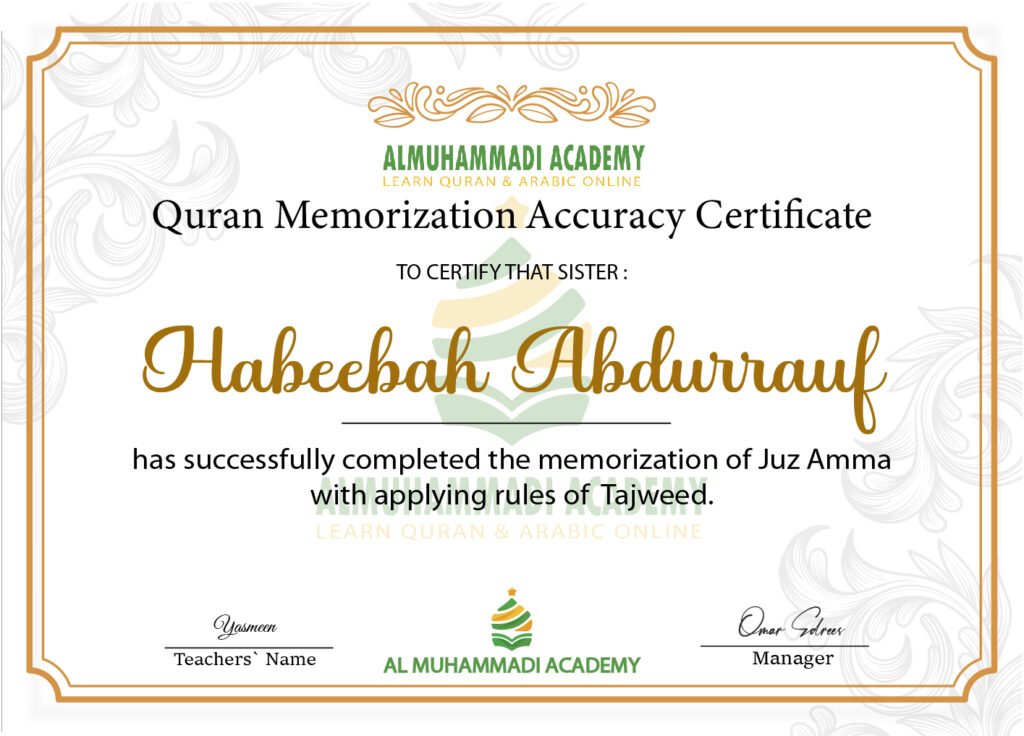 Hifz Certificate